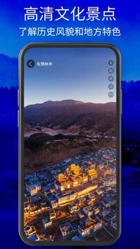 北斗地图下载app v1.8.3.7