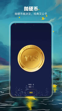 决定盘下载app v2.1.3