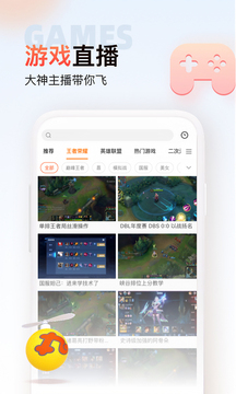 斗鱼极速版下载app v3.1.2