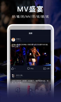 DJ秀下载app v4.7.7