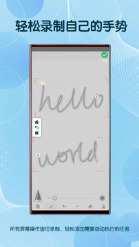 自动点击器下载app v3.7.0