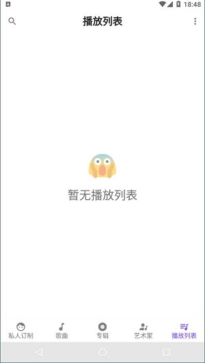 Retro Music最新版 v6.1.0 安卓版