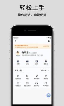 悦道出行司机端下载app v5.90.0.0001