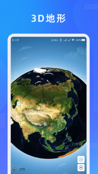 纬图斯卫星地图下载app v1.15.1