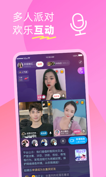 伊对同城下载app v7.7.448