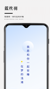 靠谱家官方版 v5.4.2