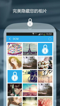 私密保险箱下载app v3.6.0