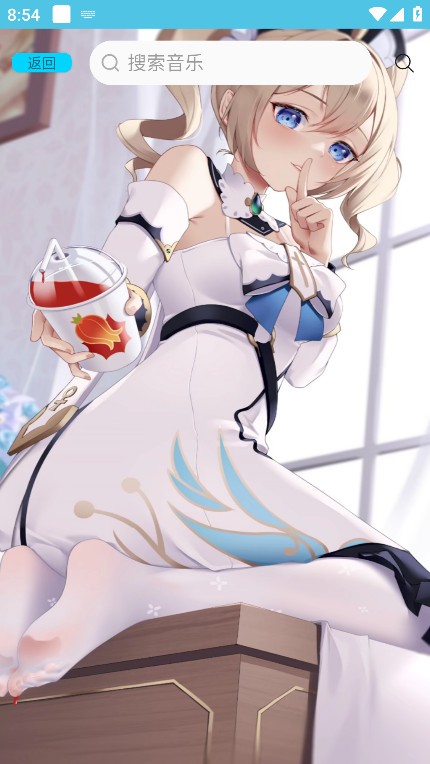 芜湖音乐 v1.0.0 安卓版