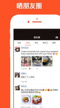 红叶故事下载app v1.6.90
