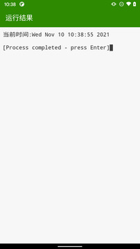 Python编译器下载app v11.0.2
