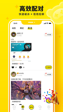 Panta下载app v1.1.9