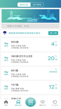 恒风行下载app v6.2.4