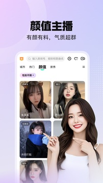 酷我聚星下载app v8.85.00
