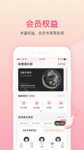 吉祥航空app v7.14.2
