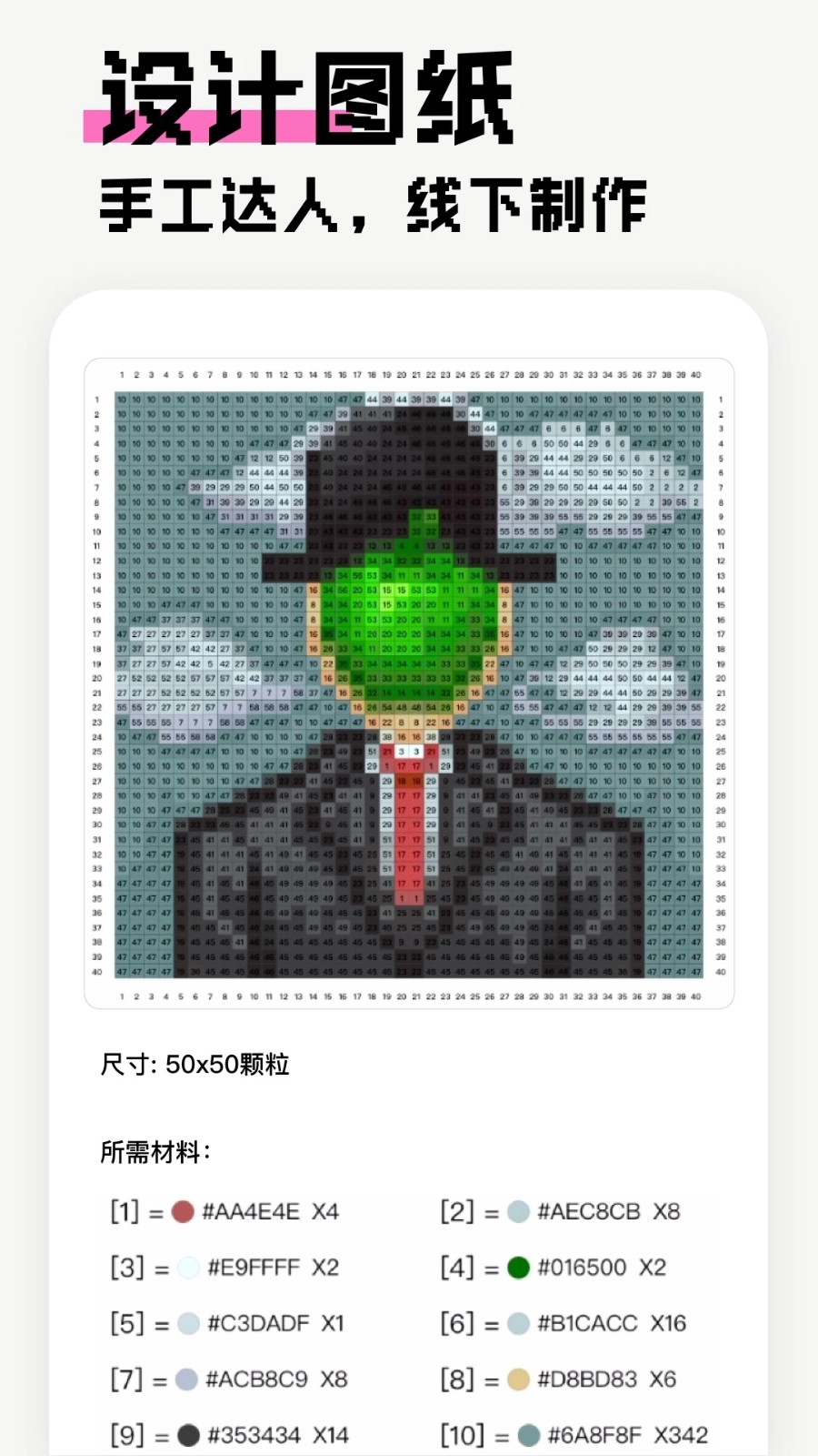 像素创作家 v2.4.8 安卓版