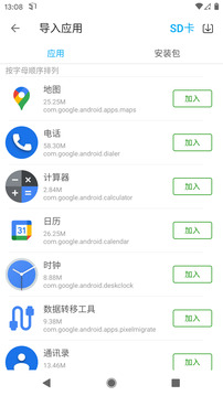51虚拟机下载app v1.3.1.3.39-64cnfn