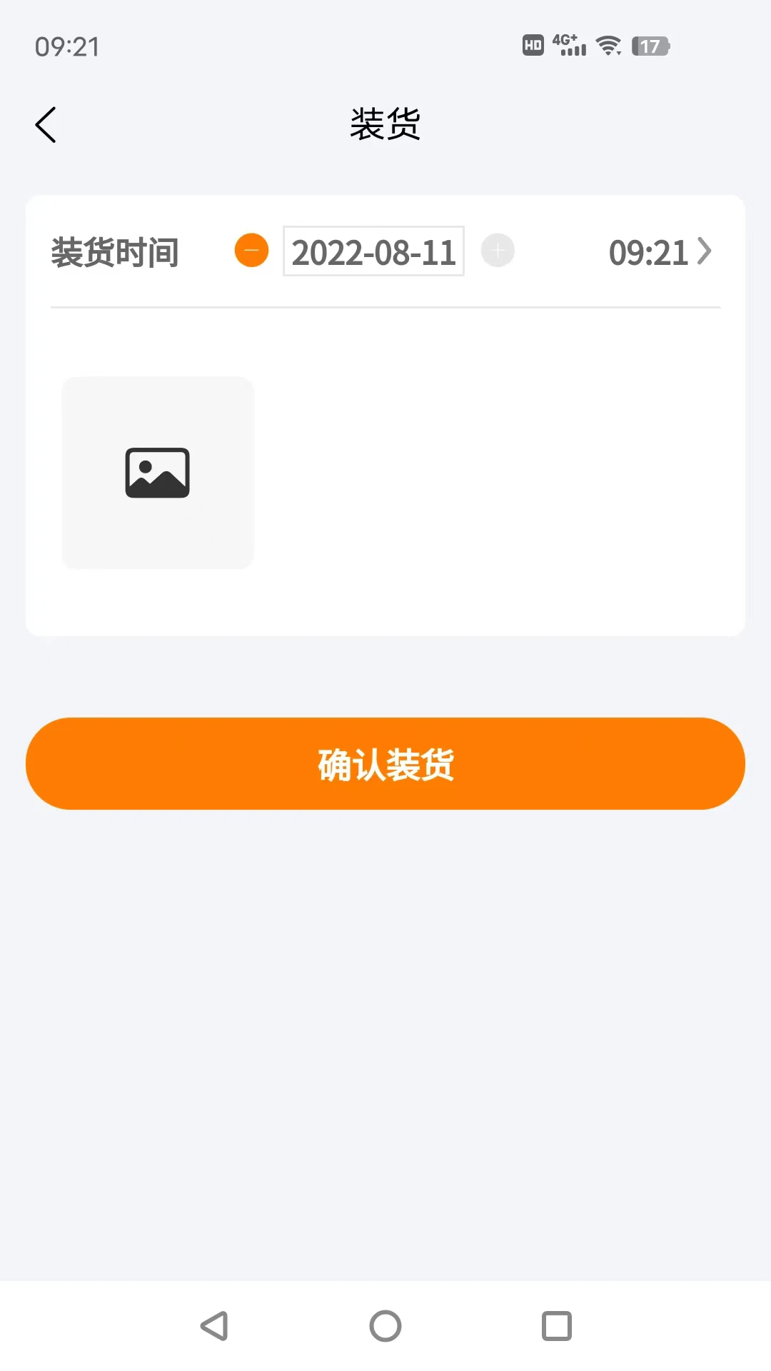 货拉多司机端app v4.0.55