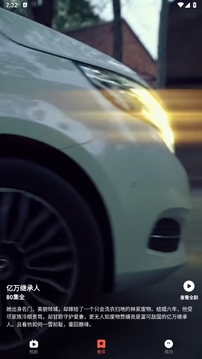 精灵短剧下载app v1.0.0