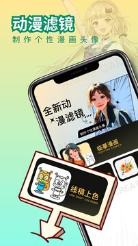 免漫下载app v1.5