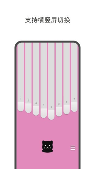 哆哆拇指琴 v1.3.3 安卓版