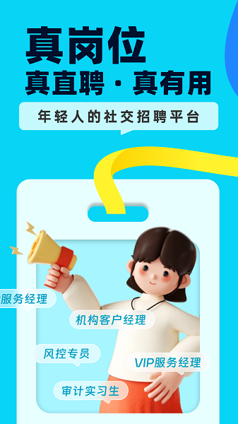 慧信app v10.72