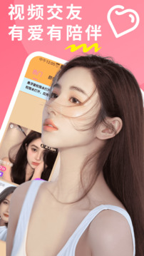 推聊下载app v2.1.5