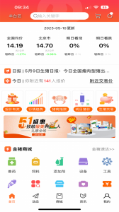 金猪手机版 v1.3.24