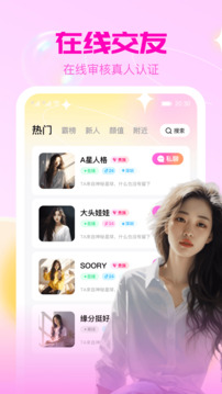 聊解下载app v1.4.1