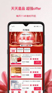 茂乐惠app v5.5.0