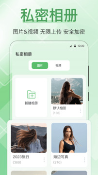 手机管家下载app v5.1.1014.513