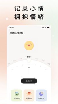 岁岁下载app v5.5
