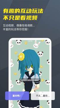 Vcoser下载app vv2.3.9
