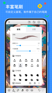 画世界下载app v2.9.12