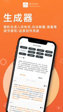 橙瓜下载app v6.4.1