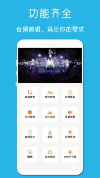 铃声音乐剪辑下载app v23.11.22