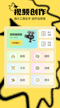 腐剧TV下载app v1.3