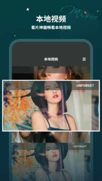 万能看片下载app v1.6