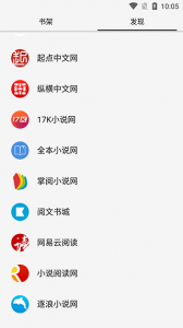 柚子阅读app v1.0.4