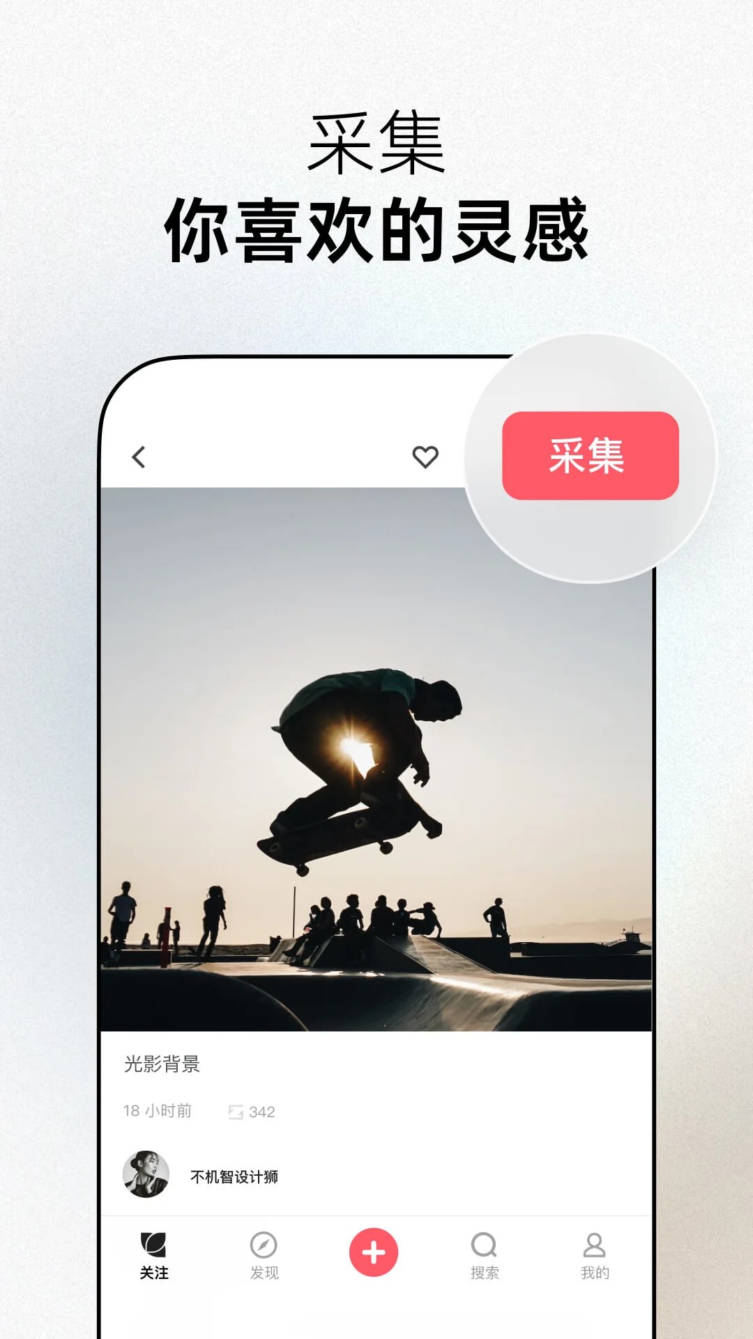花瓣网 2026最新版app v5.0.4