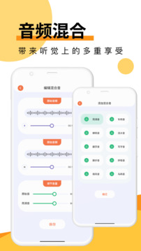 Melon下载app v1.1