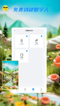 网红秀下载app v2.2.4