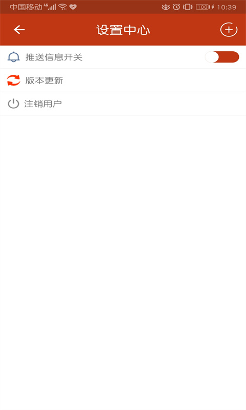 癫痫治疗全书app v14