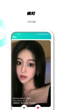 驭圈下载app v3.3.0