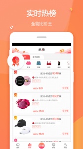 赚生活app v2.6.17