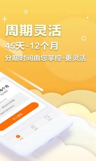 好钱包 v2.1.3 安卓版