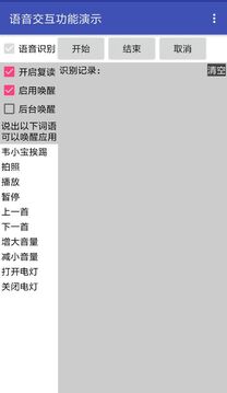 WxBit助手下载app v3.36.1030