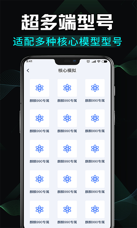 免费画质修改app v1.1.6