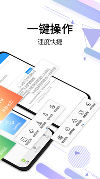 视频去水印下载app v2.9.3
