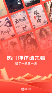 阅友小说app v5.0.6.2