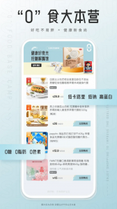 狮乐购app v5.2.06